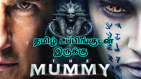 mummy meaning in tamil|the mummy 1 movie tamil dubbed.